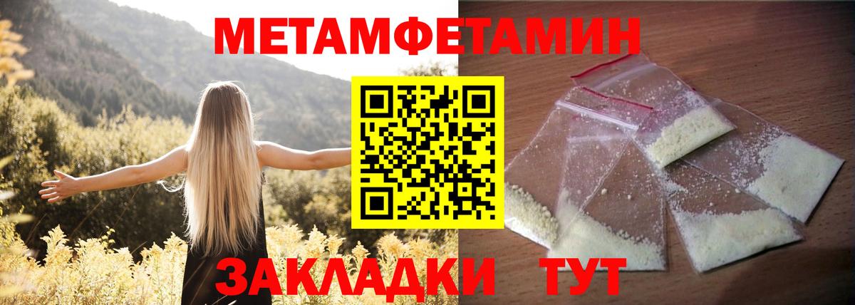 АМФ 98% Пушкино
