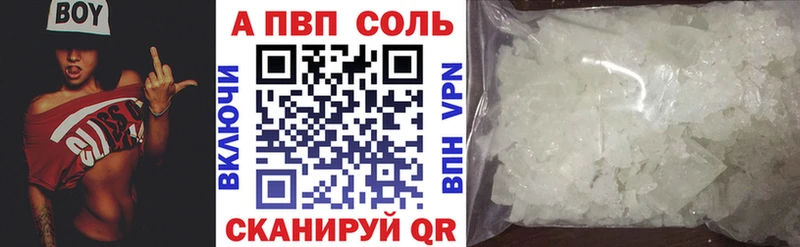 Alpha PVP крисы CK ссылка на мегу онион Пушкино