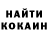 Амфетамин Розовый Beverly Kearse