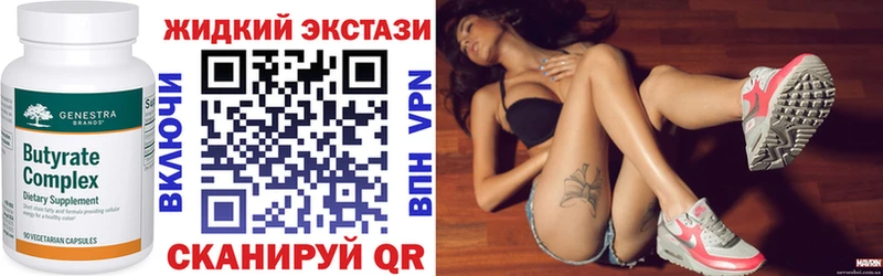 сайты даркнета формула  купить  сайты  Пушкино  БУТИРАТ Butirat 