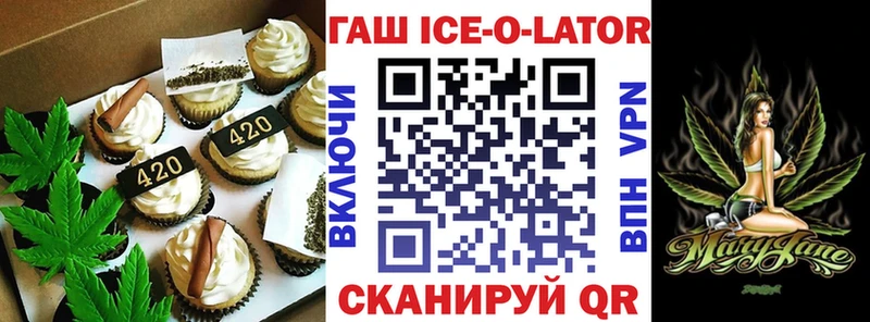 mega ссылка Пушкино Печенье с ТГК конопля