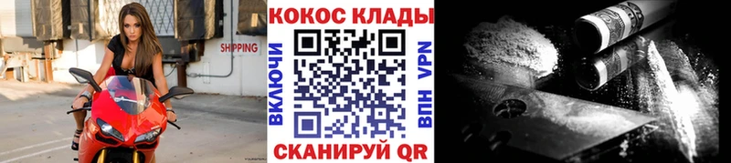 где продают   Пушкино  КОКАИН Columbia 