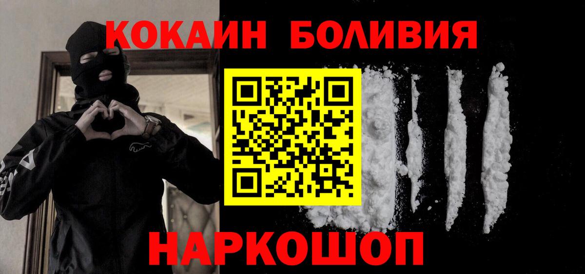 КОКАИН 99% Пушкино