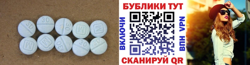Экстази Cube  omg зеркало  Пушкино 
