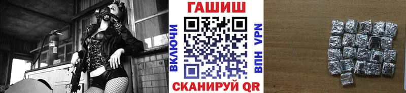 Гашиш Ice-O-Lator  Пушкино 