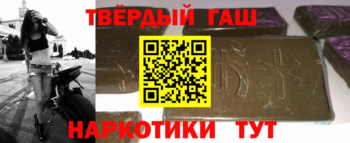 ГАШИШ Изолятор Пушкино