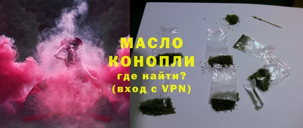меф VHQ Алексеевка