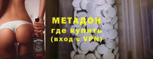 меф VHQ Алексеевка
