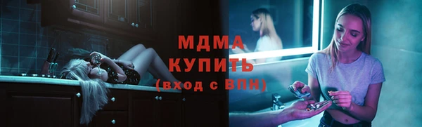 меф VHQ Алексеевка