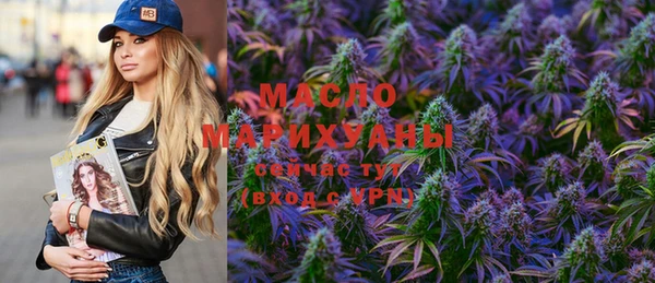 меф VHQ Алексеевка