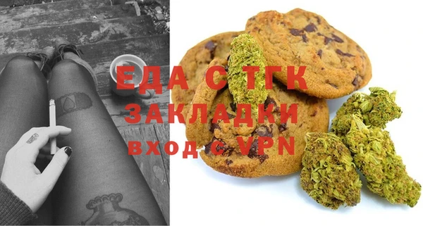 меф VHQ Алексеевка