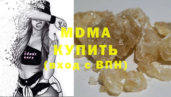 меф VHQ Алексеевка