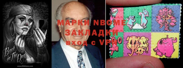 кокаин Алзамай