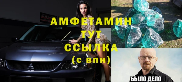 меф VHQ Алексеевка