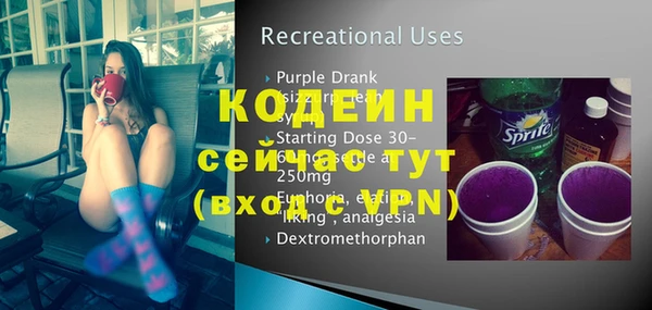 меф VHQ Алексеевка