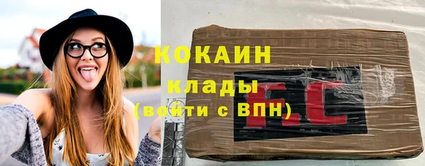 кокаин Алзамай