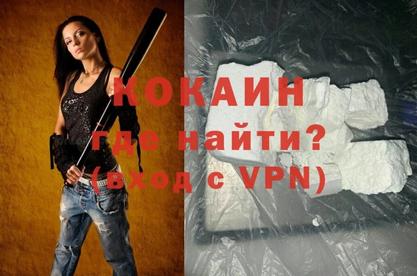 кокаин Алзамай