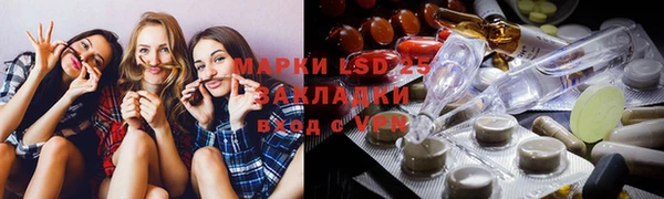 кокаин Алзамай