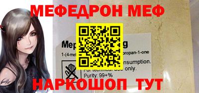 таблы Мариинск