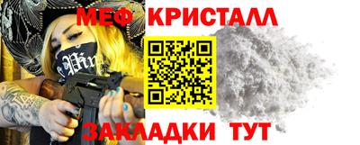таблы Мариинск