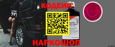 таблы Мариинск