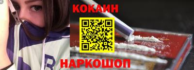 таблы Мариинск