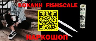 прущие грибы Малгобек