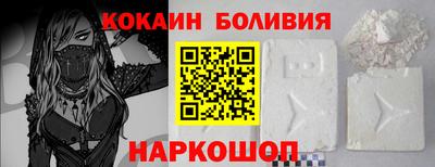 таблы Мариинск