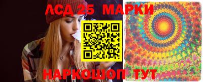 таблы Мариинск