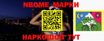 таблы Мариинск