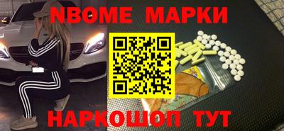 таблы Мариинск