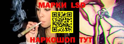 таблы Мариинск