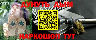 прущие грибы Малгобек
