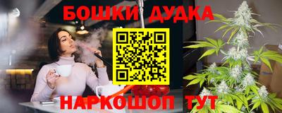 прущие грибы Малгобек