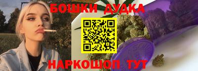 прущие грибы Малгобек