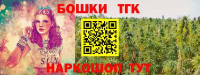 таблы Мариинск