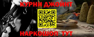 прущие грибы Малгобек