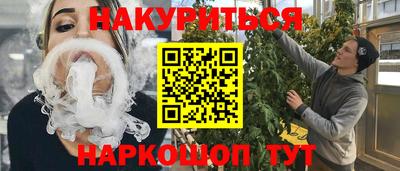 прущие грибы Малгобек