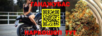 таблы Мариинск