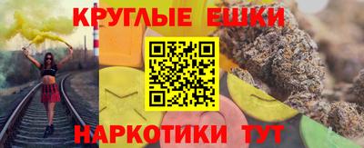таблы Мариинск