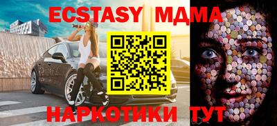 прущие грибы Малгобек