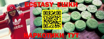 прущие грибы Малгобек
