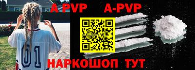 прущие грибы Малгобек