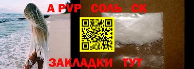 прущие грибы Малгобек