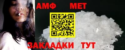 таблы Мариинск