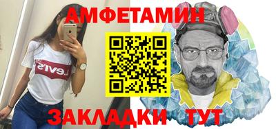 прущие грибы Малгобек