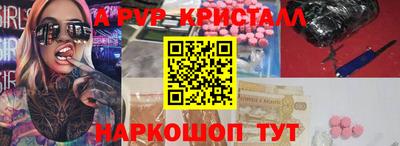 таблы Мариинск