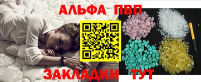 таблы Мариинск