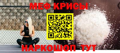 прущие грибы Малгобек
