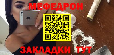 прущие грибы Малгобек